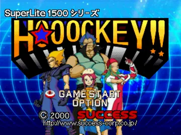 SuperLite 1500 Series - Hooockey!! (JP) screen shot title